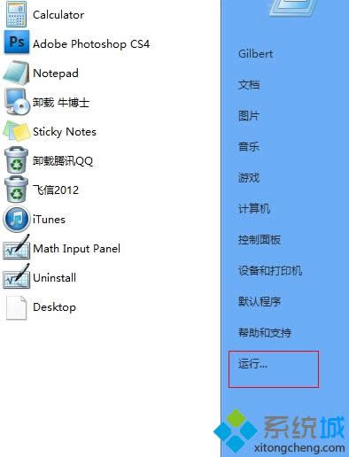 win8οٴǩС߲1