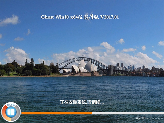 Win10 64λƼأԭW10רҵ棩3.jpg