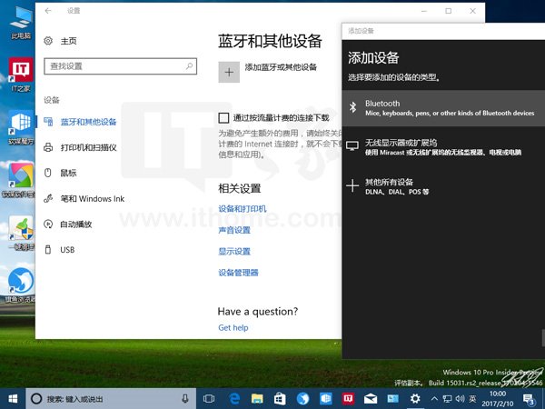Win10 15031豸ñĽ1.jpg