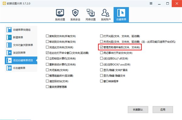 Win10 15031豸ñĽ2.jpg