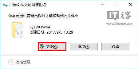 Win10 15031豸ñĽ4.jpg