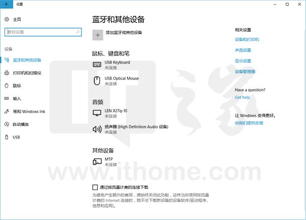 Win10 15031豸ñĽ5.jpg