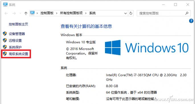 Win10רҵ¼ӿٶõİ취