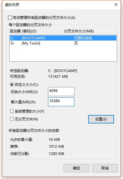 Win10רҵ¼ӿٶõķ4.png