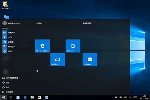 ϵͳ֮Win10 32λϵͳصַƼ2.jpg
