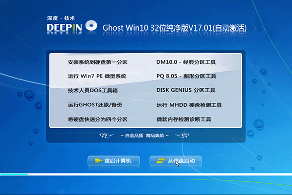 ȼW10 32λ콢洿