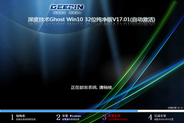 ȼW10 32λ콢洿2.jpg