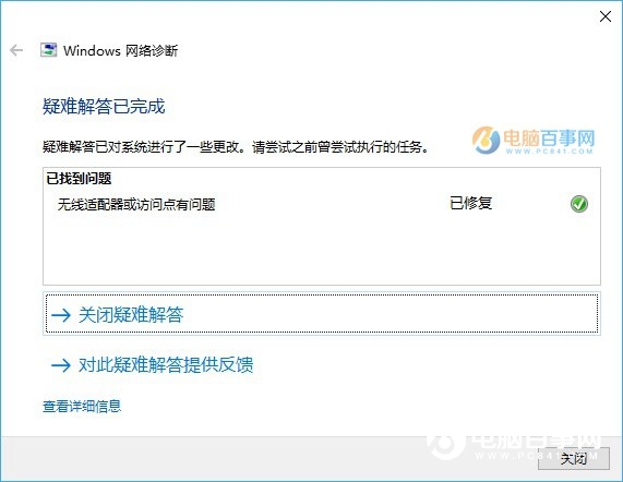Win10ϹʲôʹWin10Ϲ߽⣿7.jpg