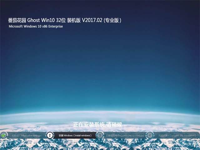 Win10ϵͳGhostרҵ32λ