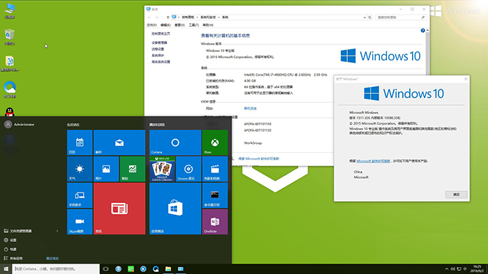 Գ64λϵͳWin10רҵװ