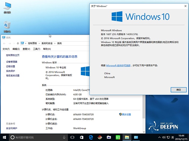 ܲWin10 64רҵأW10
