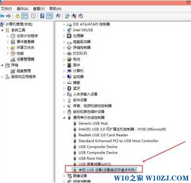 Win10ϵͳ̨ӵһusb豸զ죿1.jpg