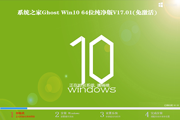 Win10רҵWin10ҵ1.jpg