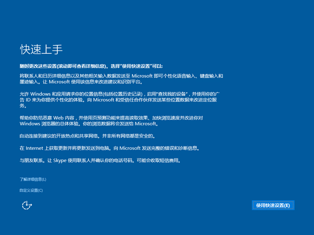 Win10 TH2ٷʽ64λ32λ¼3.jpg