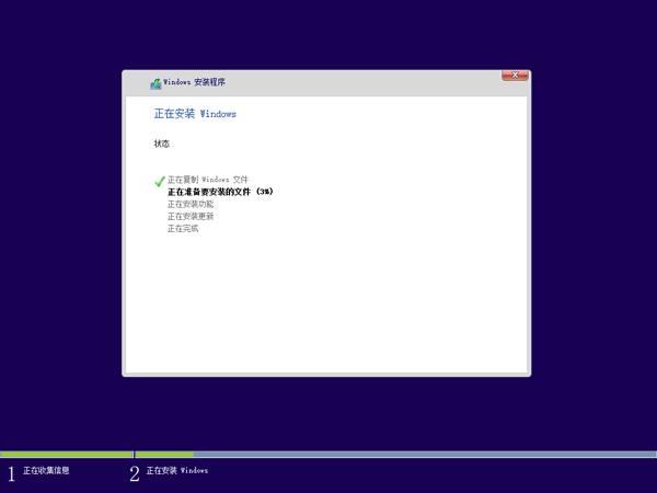 ܲWin10 32λɫ