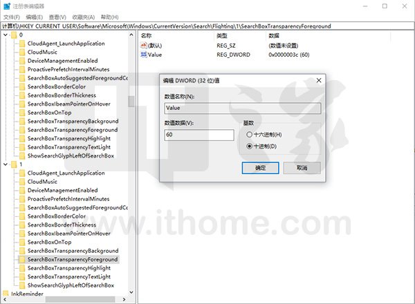 Win10רҵСȵ͸ʾļ12.jpg