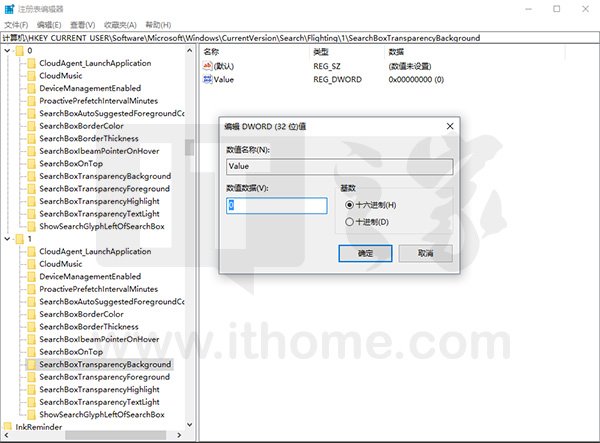 Win10רҵСȵ͸ʾļ4.jpg