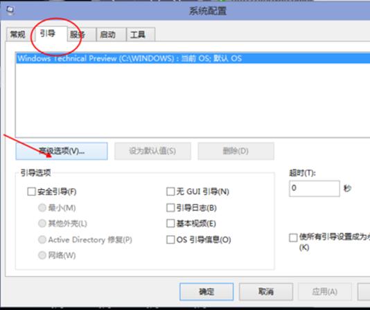 òզ죿Win10רҵʹ8룿17.jpg