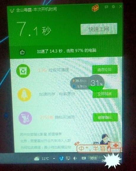òզ죿Win10רҵʹ8룿19.jpg