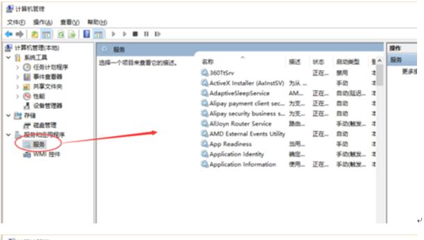Windows 10ϵͳ³õļͥרҵѡ