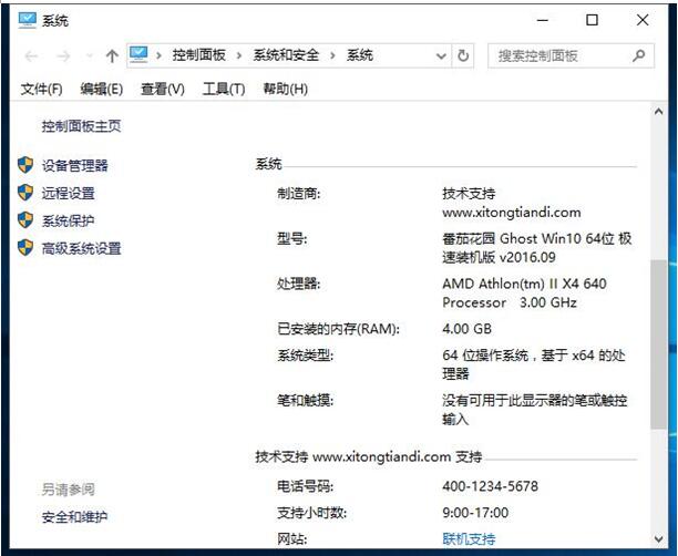 Win10ϵͳܴWindows Time?