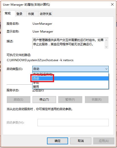 ôWindows 10ЩСë4.jpg