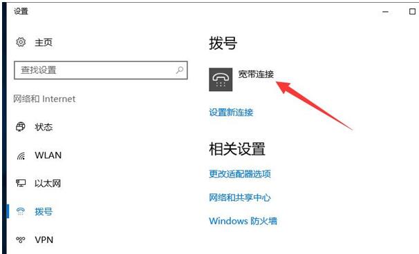 UWindows10ʼǱϵͳϰȫӦõļ