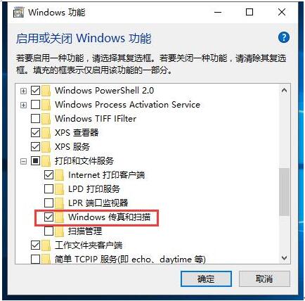 Win10 1607ϵͳ󡰴ɨ衱ɲ