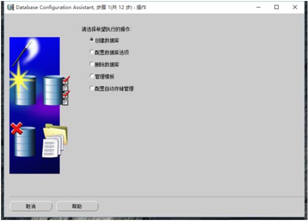 Ghost Win10ϵͳoracle½ݿűӦ
