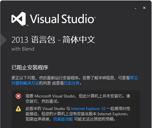 W10ϵͳVS2013װ԰1.jpg