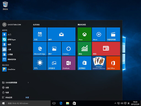 ΢ԭWindows10 X64 ʽƼ.jpg