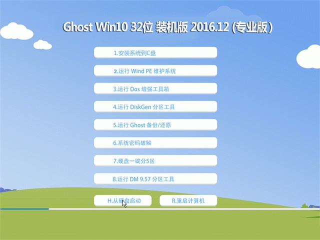 Windows10רҵصַ.png