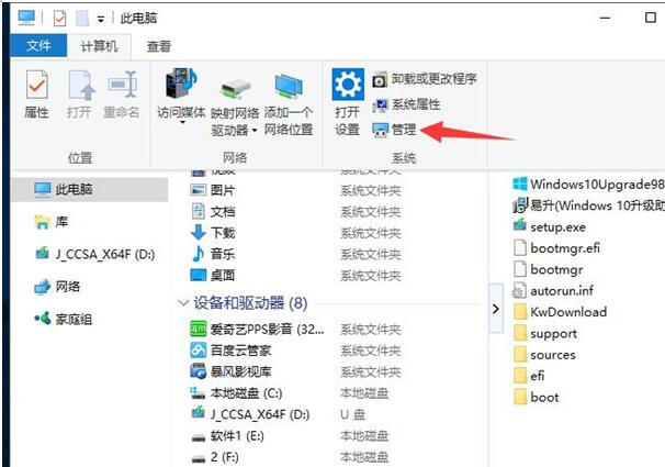 Win10ҵWPSҵ߻÷