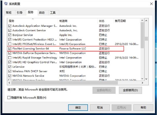 Win10װCAD2016װʧδ?