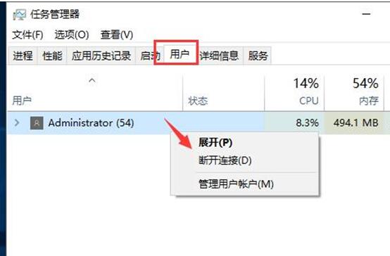Win10רҵϵͳٵ¼˺Ӧ2.jpg