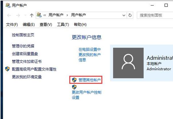 Win10רҵϵͳٵ¼˺Ӧ3.jpg