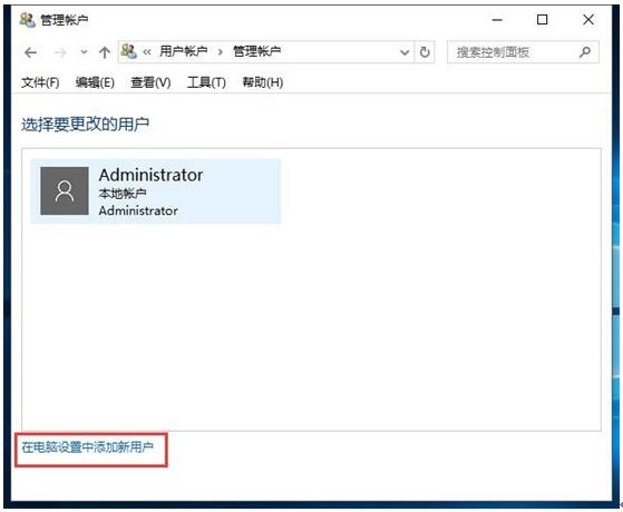 Win10רҵϵͳٵ¼˺Ӧ4.jpg