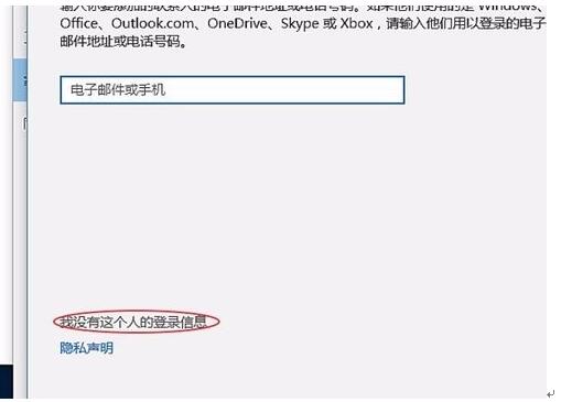 Win10רҵϵͳٵ¼˺Ӧ6.jpg