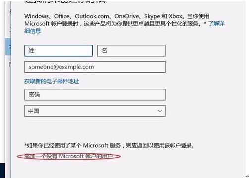 Win10רҵϵͳٵ¼˺Ӧ7.jpg