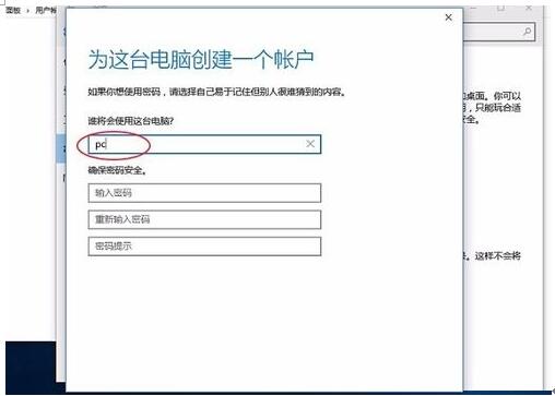 Win10רҵϵͳٵ¼˺Ӧ8.jpg