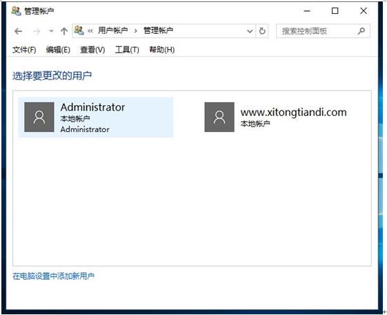 Win10רҵϵͳٵ¼˺Ӧ9.jpg