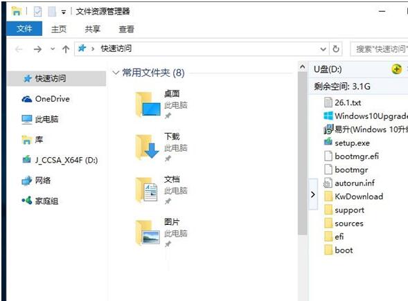 Win10ϵͳݰȫ֮“ҵĵ”תƷ1.jpg
