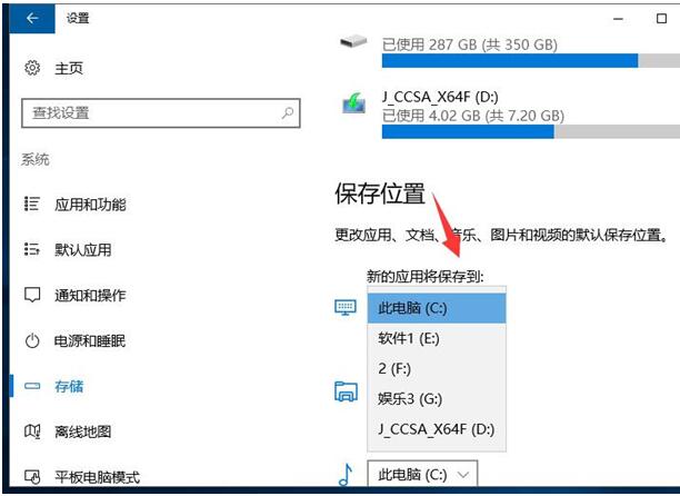 Win10ϵͳݰȫ֮ҵĵתư취