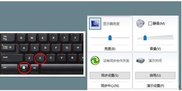 Win10רҵûWIN+Xƶզ죿1.jpg