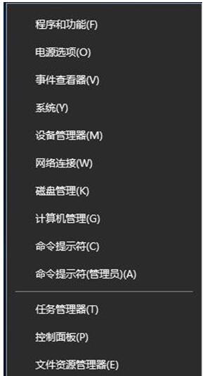 Win10רҵûWIN+Xƶզ죿2.jpg