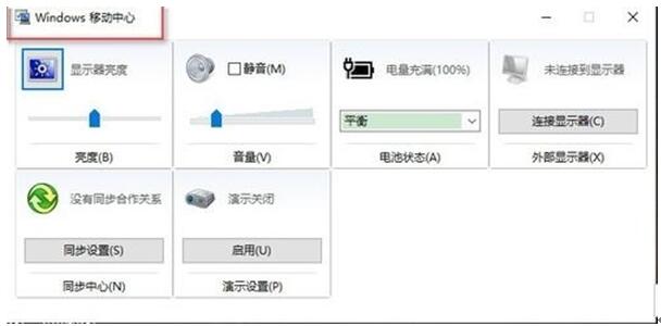 Win10רҵûWIN+Xƶզ죿4.jpg