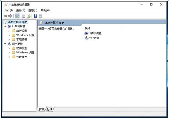 GhostWin10ϵͳ޲Ե÷