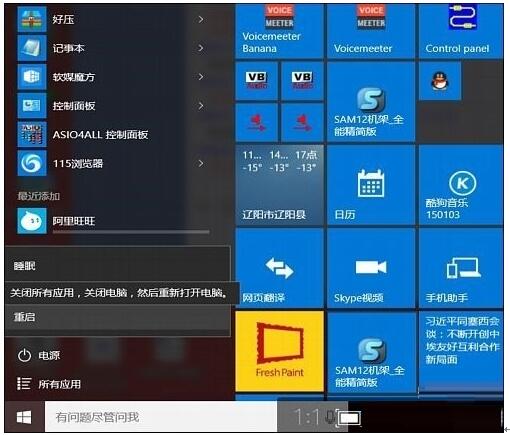 νGhost Win10ϵͳͼΪɫ4.jpg