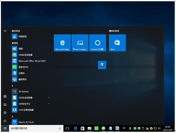 Windows10ϵͳԶý1.jpg