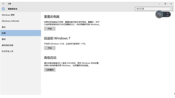 Windows10ϵͳԶý5.jpg
